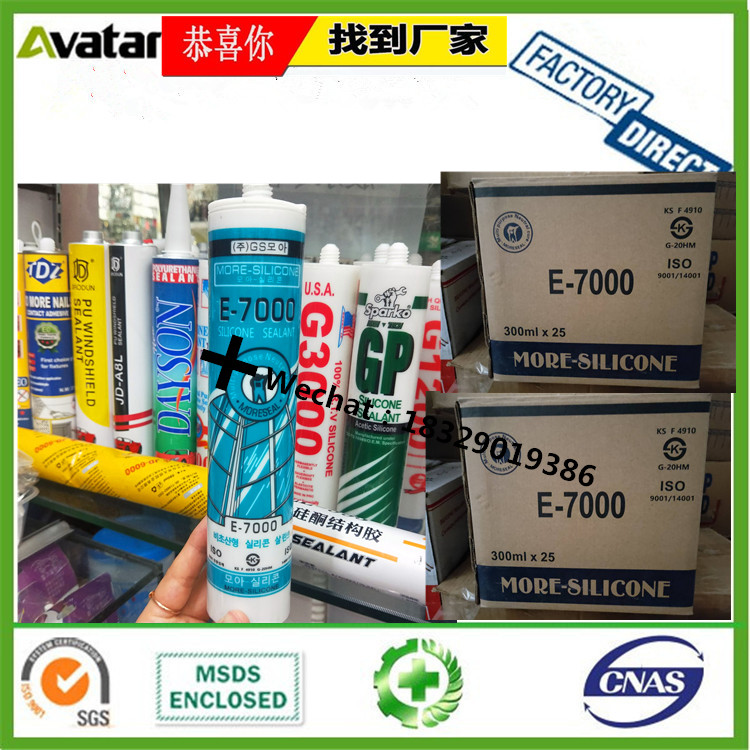 IMPERIAL Glass glueI MPERIAL white Glass glue IMPERIAL black Glass glue IMPERIAL transparent Glue IMPERIAL silicone gel IMPERIAL Glass glueI MPERIAL white Glass glue IMPERIAL black Glass glue IMPERIAL transparent Glue IMPERIAL silicone gel