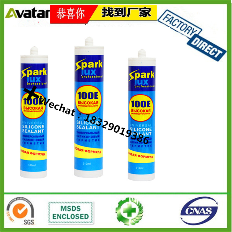 IMPERIAL Glass glueI MPERIAL white Glass glue IMPERIAL black Glass glue IMPERIAL transparent Glue IMPERIAL silicone gel IMPERIAL Glass glueI MPERIAL white Glass glue IMPERIAL black Glass glue IMPERIAL transparent Glue IMPERIAL silicone gel