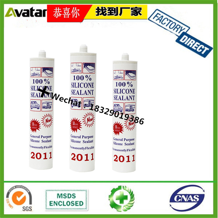 IMPERIAL Glass glueI MPERIAL white Glass glue IMPERIAL black Glass glue IMPERIAL transparent Glue IMPERIAL silicone gel IMPERIAL Glass glueI MPERIAL white Glass glue IMPERIAL black Glass glue IMPERIAL transparent Glue IMPERIAL silicone gel