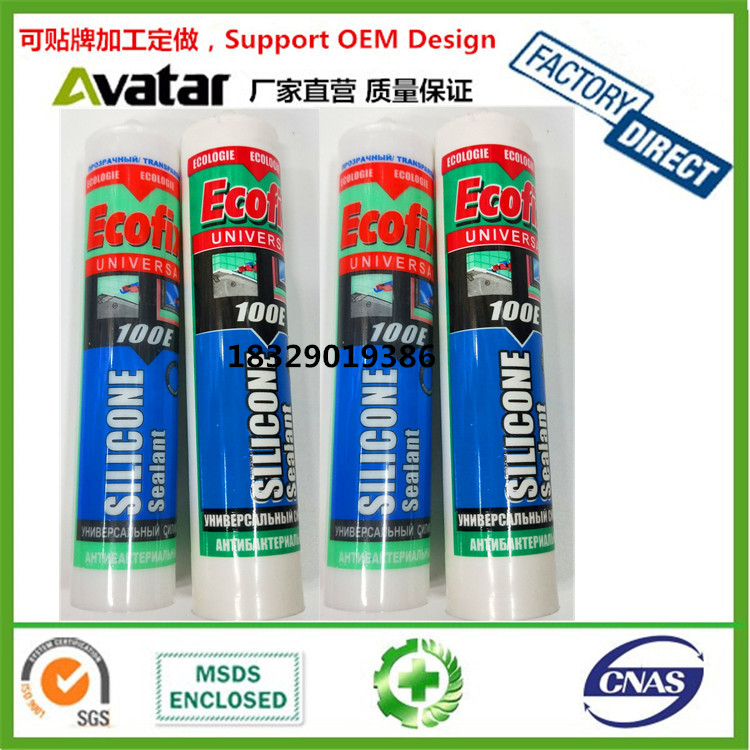 IMPERIAL Glass glueI MPERIAL white Glass glue IMPERIAL black Glass glue IMPERIAL transparent Glue IMPERIAL silicone gel IMPERIAL Glass glueI MPERIAL white Glass glue IMPERIAL black Glass glue IMPERIAL transparent Glue IMPERIAL silicone gel