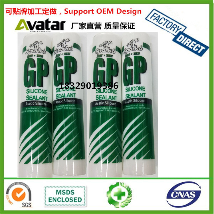 IMPERIAL Glass glueI MPERIAL white Glass glue IMPERIAL black Glass glue IMPERIAL transparent Glue IMPERIAL silicone gel IMPERIAL Glass glueI MPERIAL white Glass glue IMPERIAL black Glass glue IMPERIAL transparent Glue IMPERIAL silicone gel