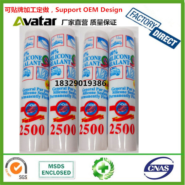IMPERIAL Glass glueI MPERIAL white Glass glue IMPERIAL black Glass glue IMPERIAL transparent Glue IMPERIAL silicone gel IMPERIAL Glass glueI MPERIAL white Glass glue IMPERIAL black Glass glue IMPERIAL transparent Glue IMPERIAL silicone gel