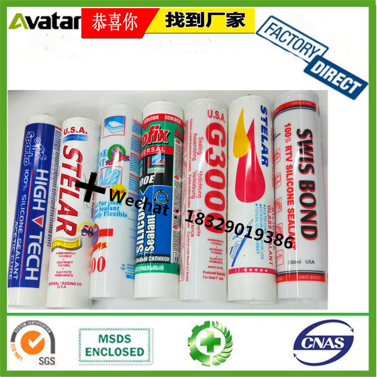 IMPERIAL Glass glueI MPERIAL white Glass glue IMPERIAL black Glass glue IMPERIAL transparent Glue IMPERIAL silicone gel IMPERIAL Glass glueI MPERIAL white Glass glue IMPERIAL black Glass glue IMPERIAL transparent Glue IMPERIAL silicone gel