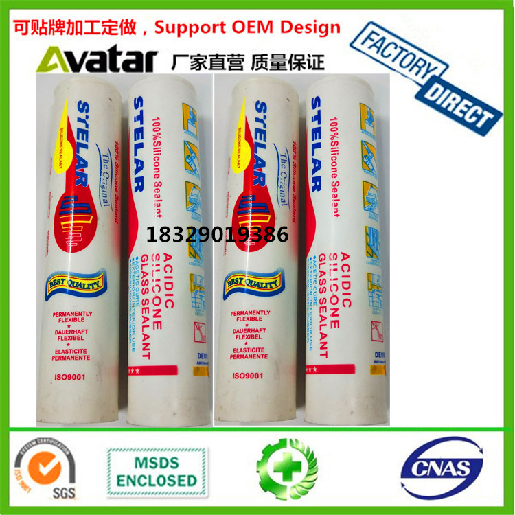 IMPERIAL Glass glueI MPERIAL white Glass glue IMPERIAL black Glass glue IMPERIAL transparent Glue IMPERIAL silicone gel IMPERIAL Glass glueI MPERIAL white Glass glue IMPERIAL black Glass glue IMPERIAL transparent Glue IMPERIAL silicone gel