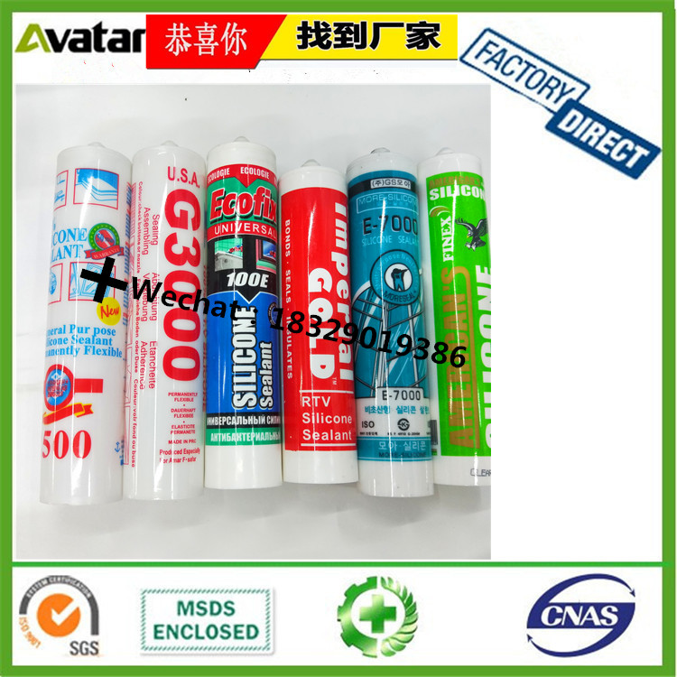 IMPERIAL Glass glueI MPERIAL white Glass glue IMPERIAL black Glass glue IMPERIAL transparent Glue IMPERIAL silicone gel IMPERIAL Glass glueI MPERIAL white Glass glue IMPERIAL black Glass glue IMPERIAL transparent Glue IMPERIAL silicone gel