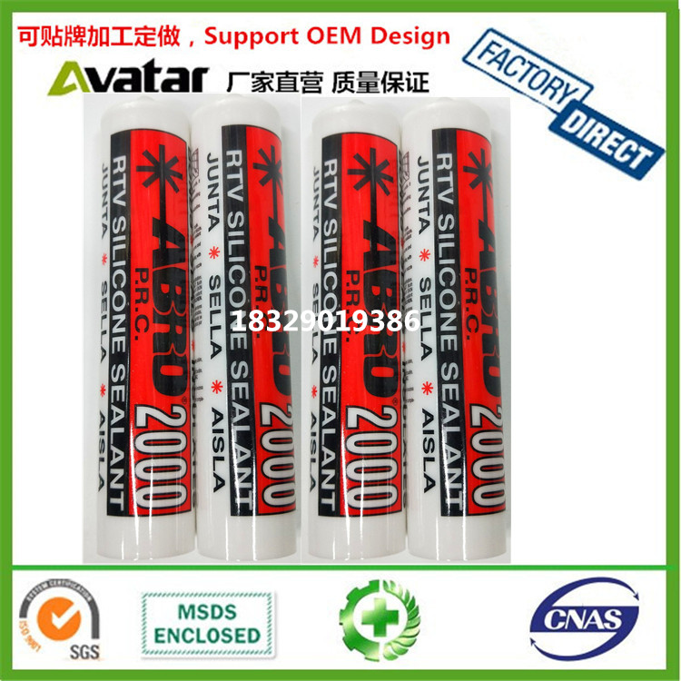 IMPERIAL Glass glueI MPERIAL white Glass glue IMPERIAL black Glass glue IMPERIAL transparent Glue IMPERIAL silicone gel IMPERIAL Glass glueI MPERIAL white Glass glue IMPERIAL black Glass glue IMPERIAL transparent Glue IMPERIAL silicone gel