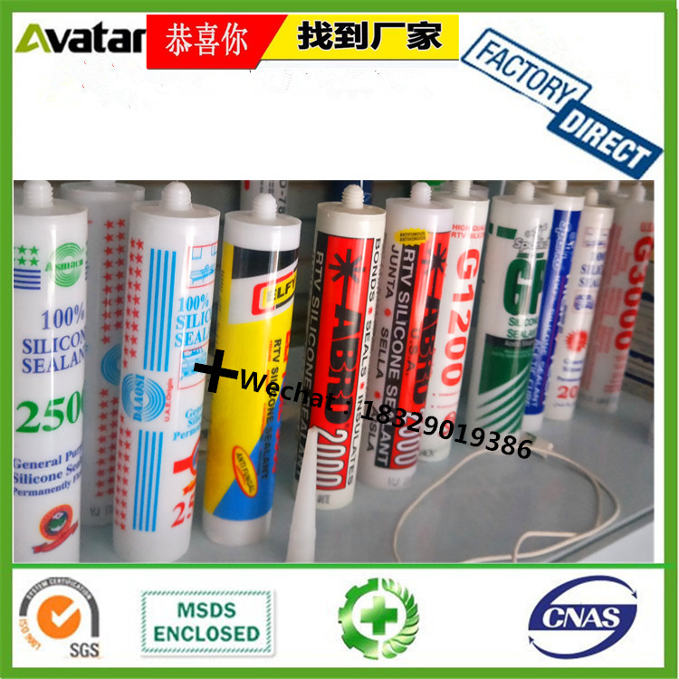 IMPERIAL Glass glueI MPERIAL white Glass glue IMPERIAL black Glass glue IMPERIAL transparent Glue IMPERIAL silicone gel IMPERIAL Glass glueI MPERIAL white Glass glue IMPERIAL black Glass glue IMPERIAL transparent Glue IMPERIAL silicone gel