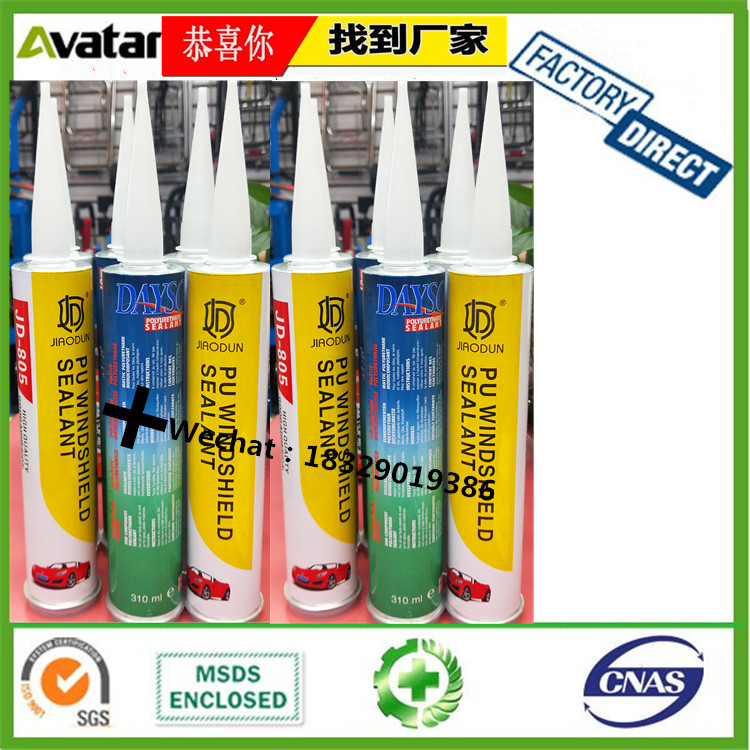 IMPERIAL Glass glueI MPERIAL white Glass glue IMPERIAL black Glass glue IMPERIAL transparent Glue IMPERIAL silicone gel IMPERIAL Glass glueI MPERIAL white Glass glue IMPERIAL black Glass glue IMPERIAL transparent Glue IMPERIAL silicone gel