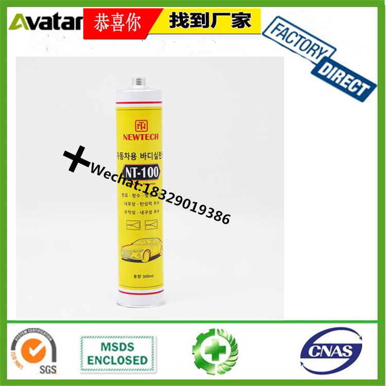 IMPERIAL Glass glueI MPERIAL white Glass glue IMPERIAL black Glass glue IMPERIAL transparent Glue IMPERIAL silicone gel IMPERIAL Glass glueI MPERIAL white Glass glue IMPERIAL black Glass glue IMPERIAL transparent Glue IMPERIAL silicone gel