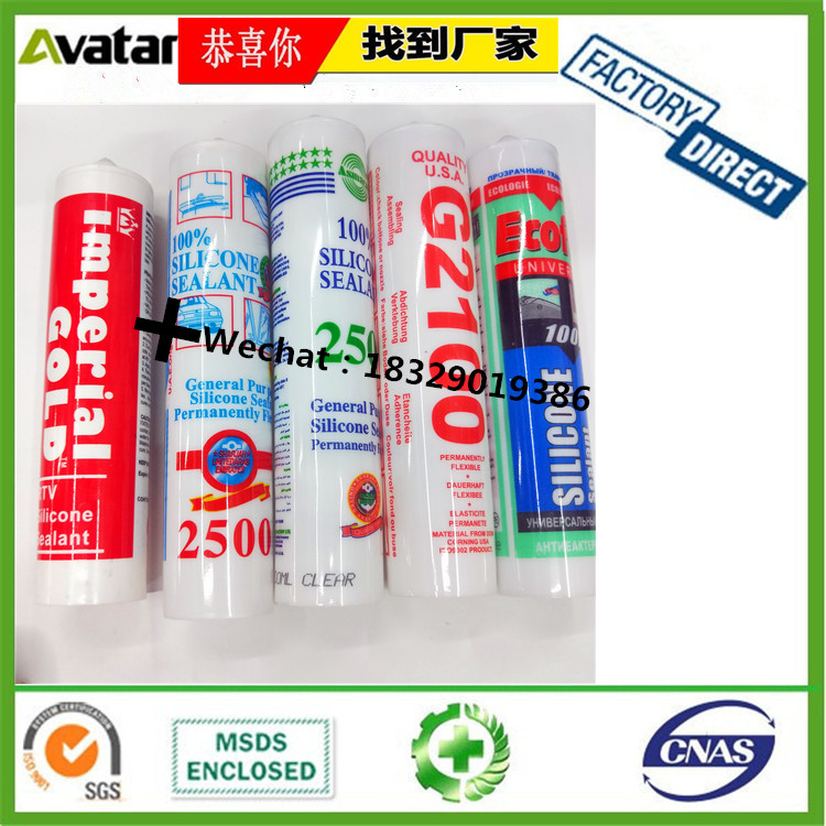 IMPERIAL Glass glueI MPERIAL white Glass glue IMPERIAL black Glass glue IMPERIAL transparent Glue IMPERIAL silicone gel IMPERIAL Glass glueI MPERIAL white Glass glue IMPERIAL black Glass glue IMPERIAL transparent Glue IMPERIAL silicone gel