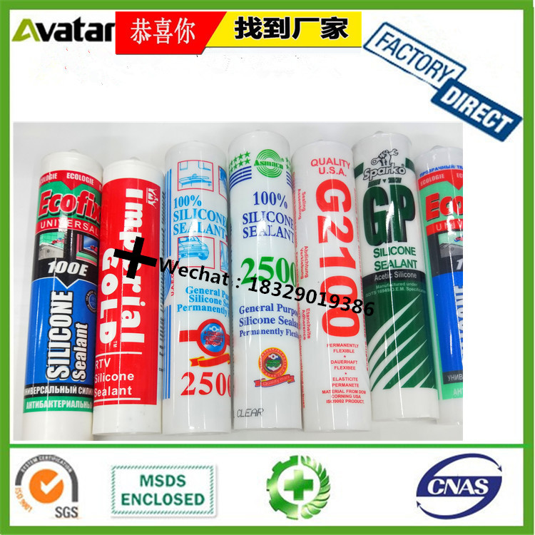 IMPERIAL Glass glueI MPERIAL white Glass glue IMPERIAL black Glass glue IMPERIAL transparent Glue IMPERIAL silicone gel IMPERIAL Glass glueI MPERIAL white Glass glue IMPERIAL black Glass glue IMPERIAL transparent Glue IMPERIAL silicone gel