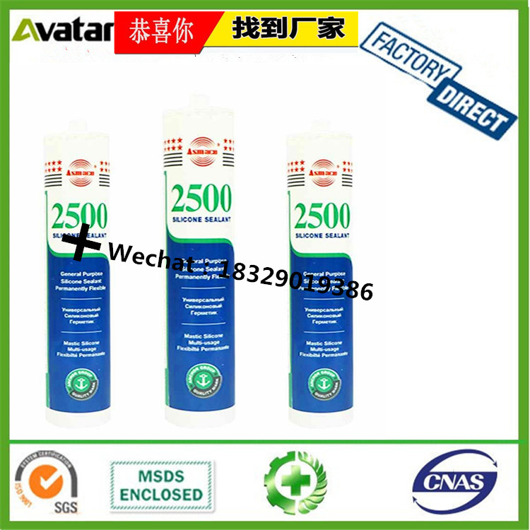 IMPERIAL Glass glueI MPERIAL white Glass glue IMPERIAL black Glass glue IMPERIAL transparent Glue IMPERIAL silicone gel IMPERIAL Glass glueI MPERIAL white Glass glue IMPERIAL black Glass glue IMPERIAL transparent Glue IMPERIAL silicone gel