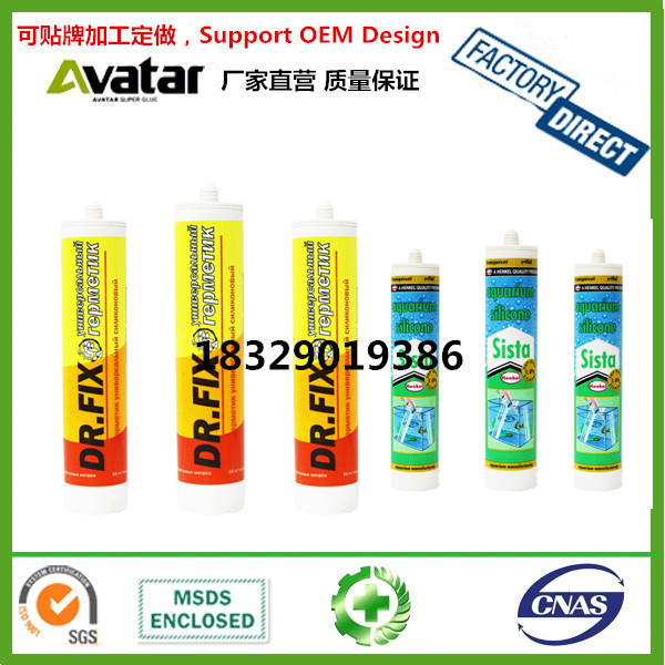 IMPERIAL Glass glueI MPERIAL white Glass glue IMPERIAL black Glass glue IMPERIAL transparent Glue IMPERIAL silicone gel IMPERIAL Glass glueI MPERIAL white Glass glue IMPERIAL black Glass glue IMPERIAL transparent Glue IMPERIAL silicone gel