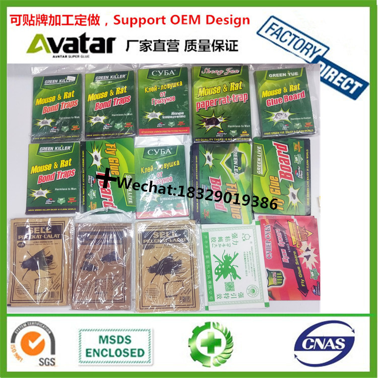 Rat glue. rat gluetrap.rat glue board .Mice glue rat Board.scratch rat Board Rat glue. rat gluetrap.rat glue board .Mice glue rat Board.scratch rat Board