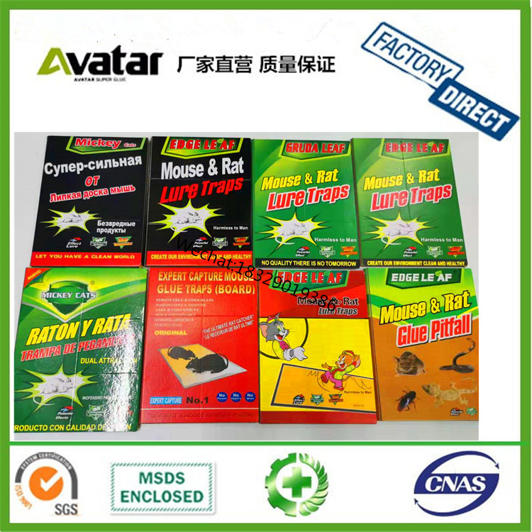 Rat glue. rat gluetrap.rat glue board .Mice glue rat Board.scratch rat Board Rat glue. rat gluetrap.rat glue board .Mice glue rat Board.scratch rat Board
