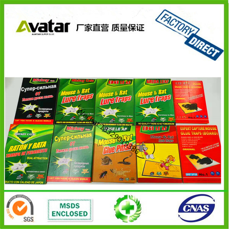 Rat glue. rat gluetrap.rat glue board .Mice glue rat Board.scratch rat Board Rat glue. rat gluetrap.rat glue board .Mice glue rat Board.scratch rat Board