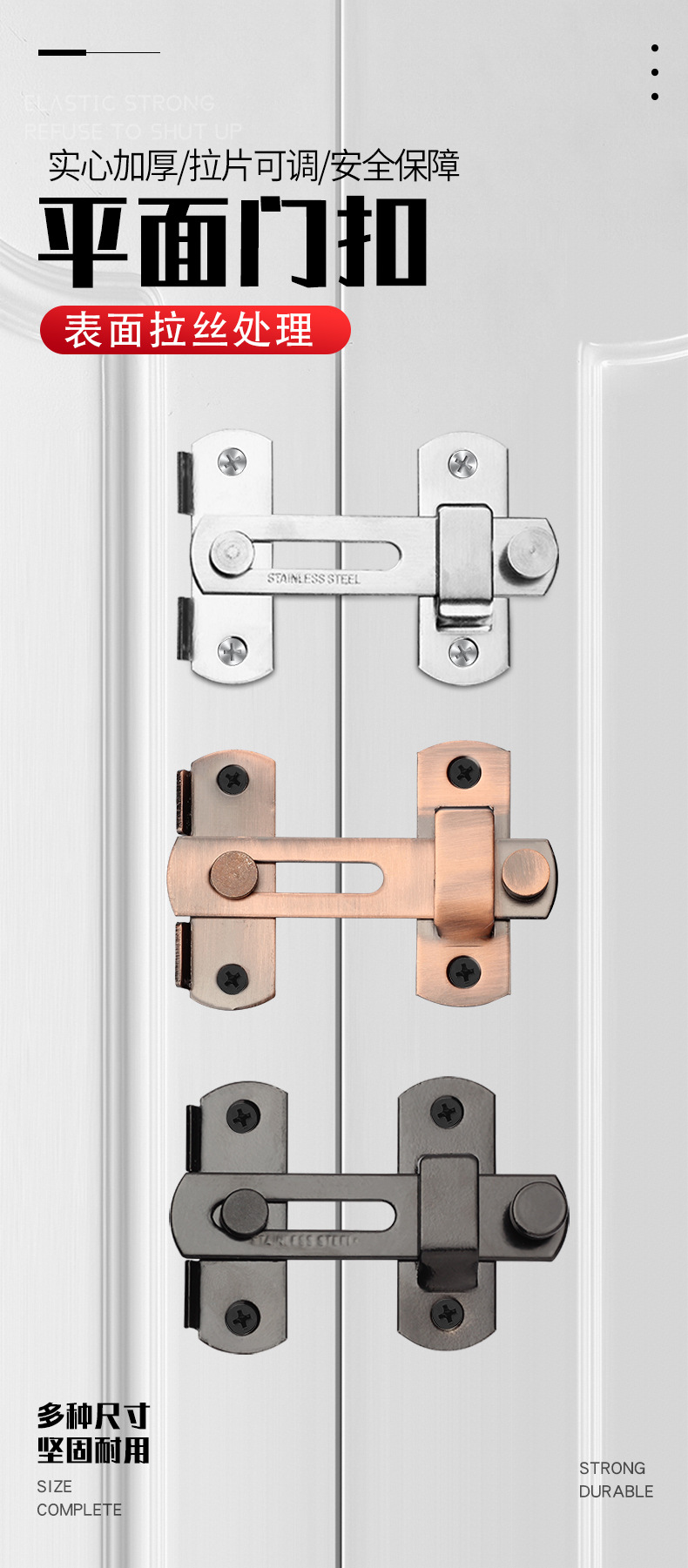 Thickened Stainless Steel Door Latch Safety Bolt Sliding Door Flat Buckle Latch Anti-Theft Clasp Lock Hardware Wholesale