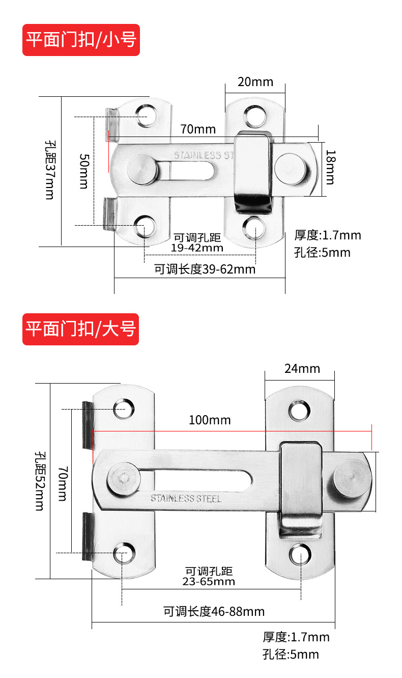 Thickened Stainless Steel Door Latch Safety Bolt Sliding Door Flat Buckle Latch Anti-Theft Clasp Lock Hardware Wholesale