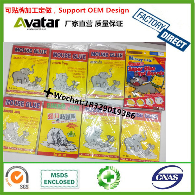 Extra Strong rat Board, mouse glue, , mice glue, rodent glue Extra Strong rat Board, mouse glue, , mice glue, rodent glue
