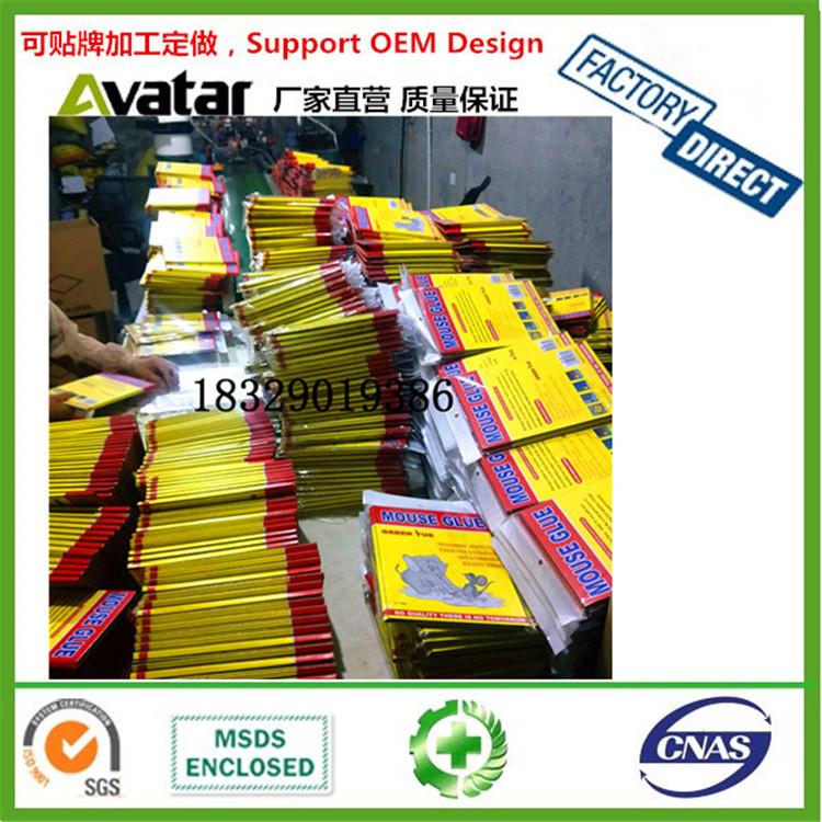 Extra Strong rat Board, mouse glue, , mice glue, rodent glue Extra Strong rat Board, mouse glue, , mice glue, rodent glue