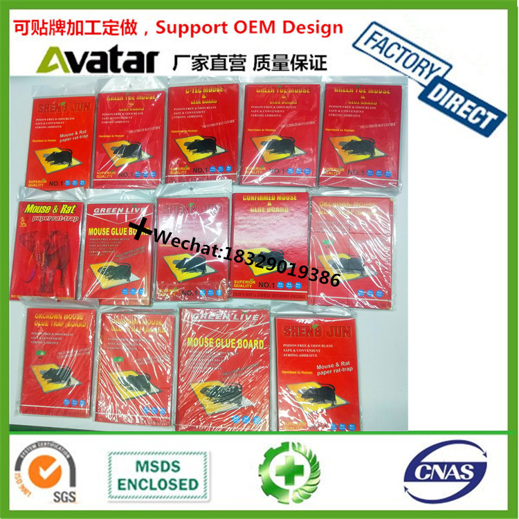 Extra Strong rat Board, mouse glue, , mice glue, rodent glue Extra Strong rat Board, mouse glue, , mice glue, rodent glue