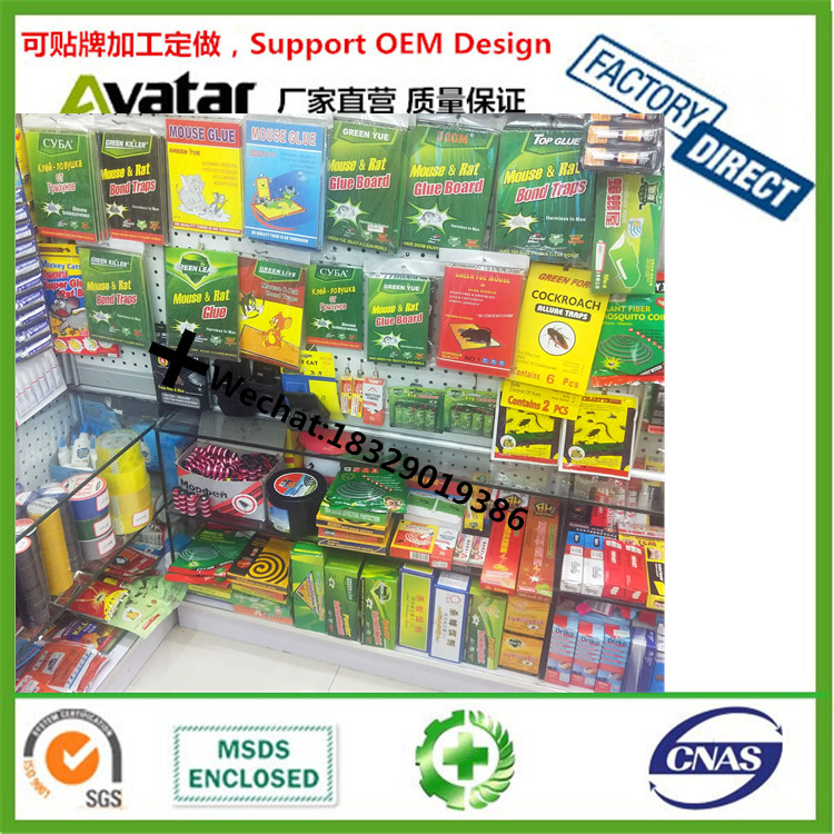 Extra Strong rat Board, mouse glue, , mice glue, rodent glue Extra Strong rat Board, mouse glue, , mice glue, rodent glue