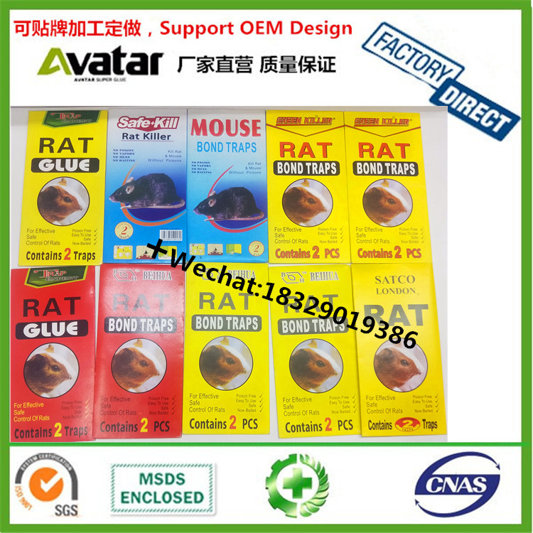 Extra Strong rat Board, mouse glue, , mice glue, rodent glue Extra Strong rat Board, mouse glue, , mice glue, rodent glue