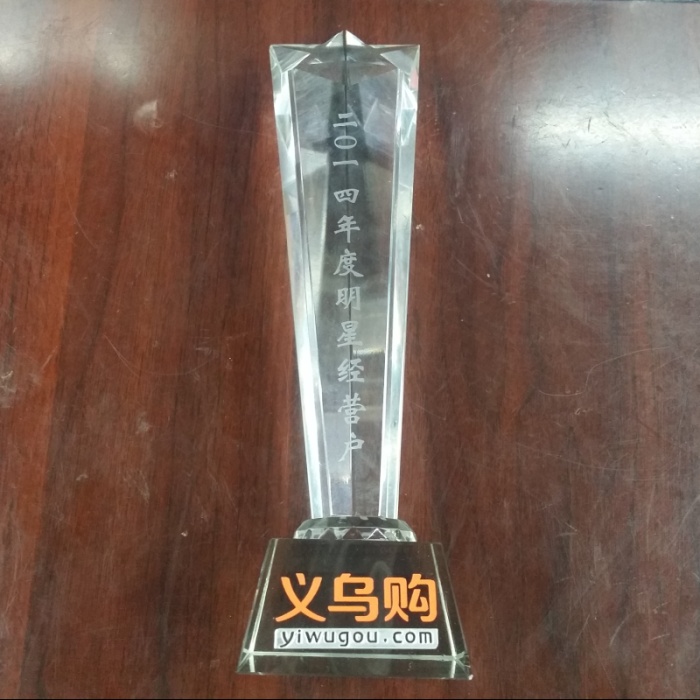 Repeat the use of rugby shaped ice cube / party bar ice model ice hockey RS-7227
