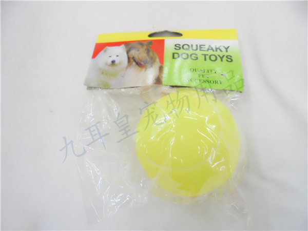 Pet rugby vocal toy dogs chew toys.