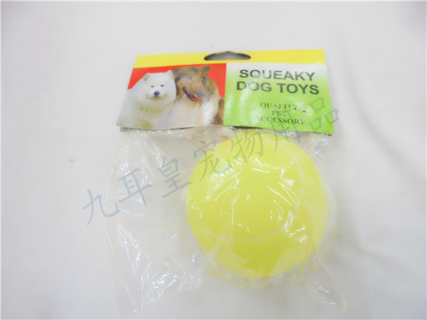 Pet rugby vocal toy dogs chew toys.