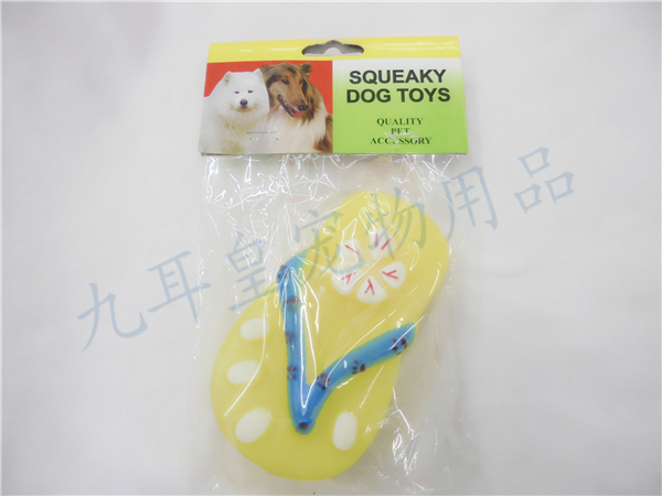 Pet rugby vocal toy dogs chew toys.