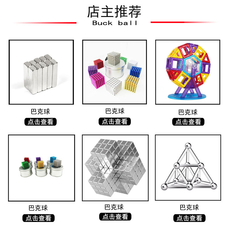 Large Rugby Oval round Shaped Barker Ball Decompression Ferrite Strong Magnetic Permanent Magnet