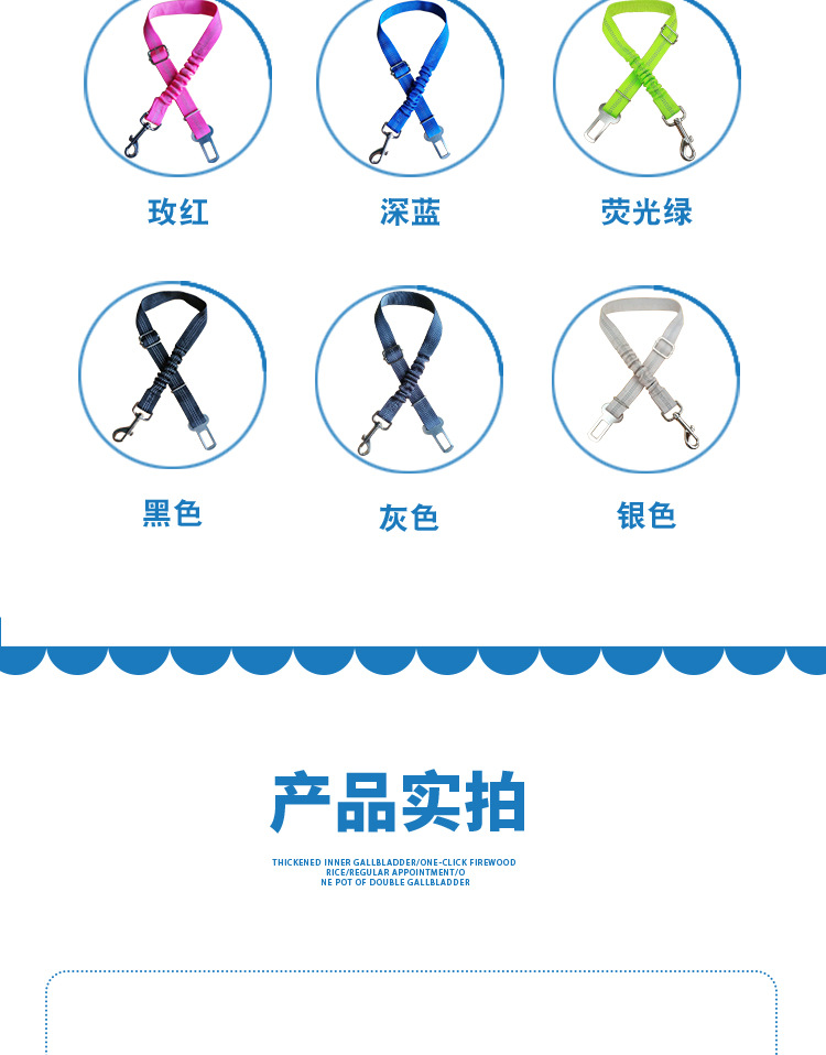 Car Reflective Seatbelt Elastic Leash Metal Buckle Belt Car Safety Belt for Pet Dog Chain