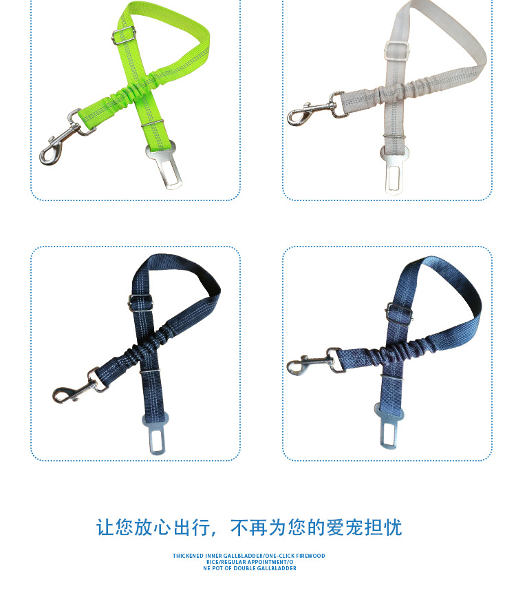 Car Reflective Seatbelt Elastic Leash Metal Buckle Belt Car Safety Belt for Pet Dog Chain