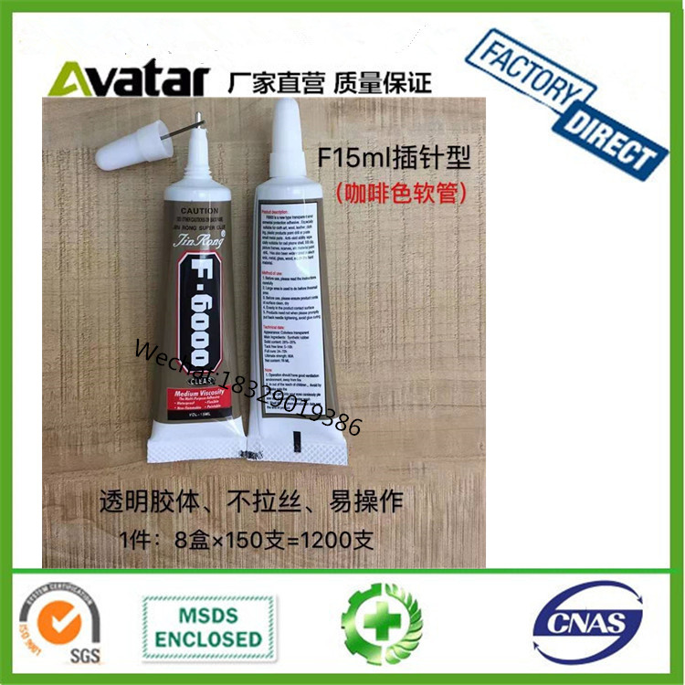 JINRONG GLUE JINROGN DIAMOND GLUE JINRONG JEWLERY GLUE JINRONG DIY GLUE JINRONG CELL PHONE GLUE JINRONG GLUE WHOLESALER 
