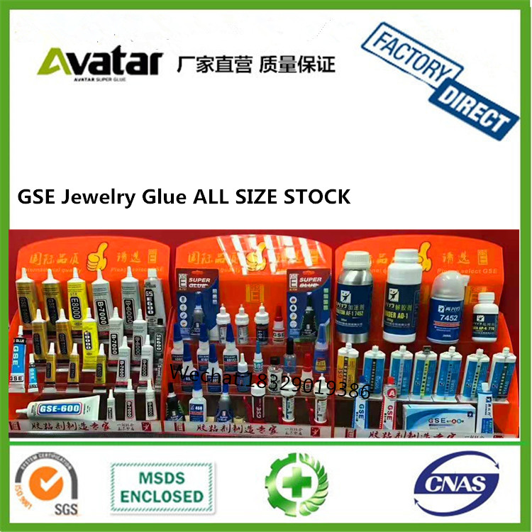 JINRONG GLUE JINROGN DIAMOND GLUE JINRONG JEWLERY GLUE JINRONG DIY GLUE JINRONG CELL PHONE GLUE JINRONG GLUE WHOLESALER 
