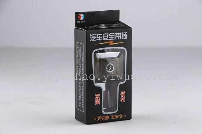 Automobile paint safety belt inserting car safety belt buckle auto supplies