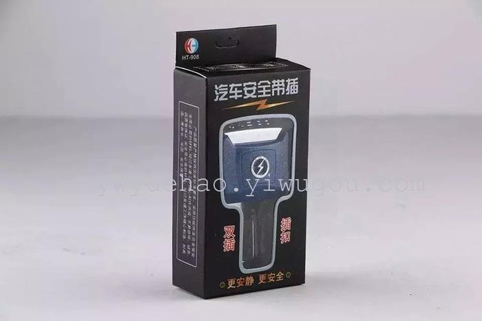 Automobile paint safety belt inserting car safety belt buckle auto supplies