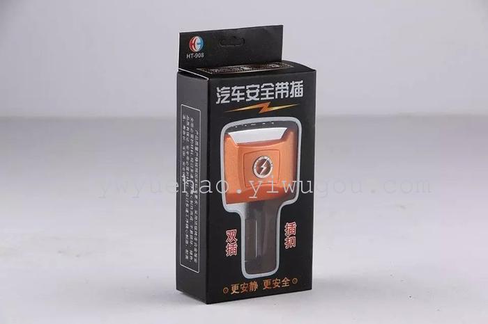 Automobile paint safety belt inserting car safety belt buckle auto supplies