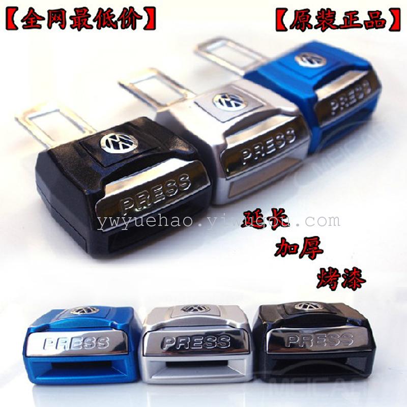 Automobile paint safety belt inserting car safety belt buckle auto supplies