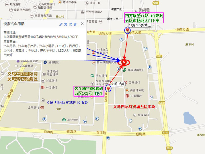 Automobile paint safety belt inserting car safety belt buckle auto supplies