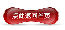 Automobile paint safety belt inserting car safety belt buckle auto supplies