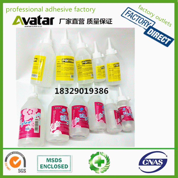 AIYON clear Liquid Silicone Glue For Metal To Fabric  diy glue sili glue with best price 