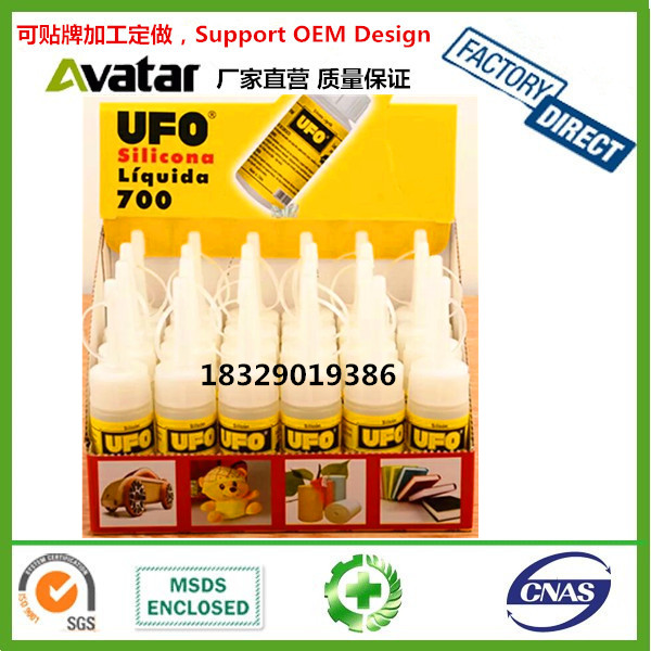 AIYON clear Liquid Silicone Glue For Metal To Fabric  diy glue sili glue with best price 