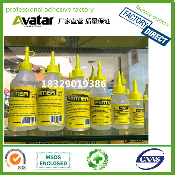AIYON clear Liquid Silicone Glue For Metal To Fabric  diy glue sili glue with best price 
