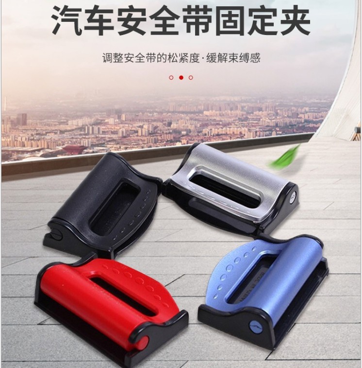 Life Belt Clip Safety Belt Buckle Safety Belt Holder Adjustment for Loading Stopper SD-1401