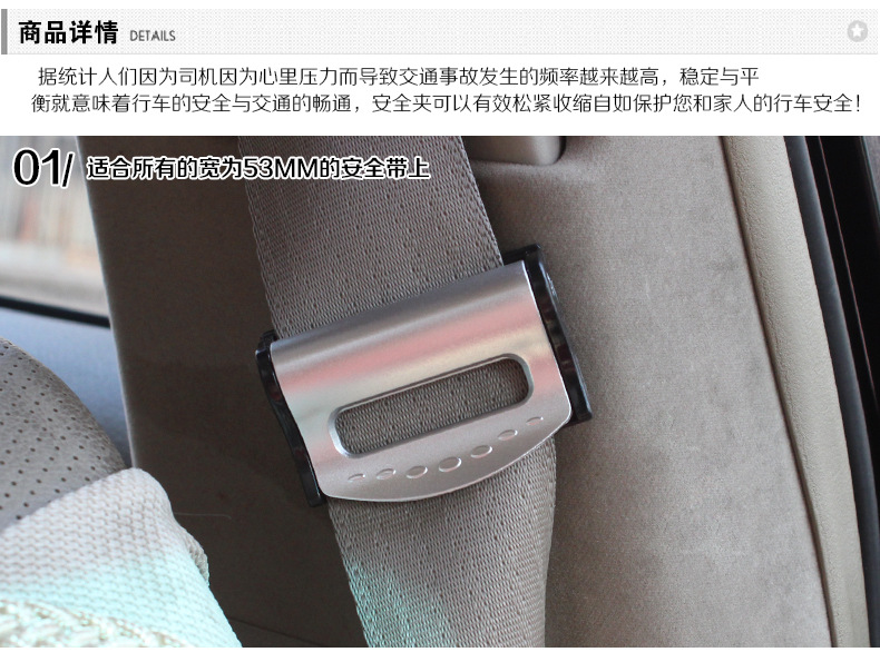 Life Belt Clip Safety Belt Buckle Safety Belt Holder Adjustment for Loading Stopper SD-1401