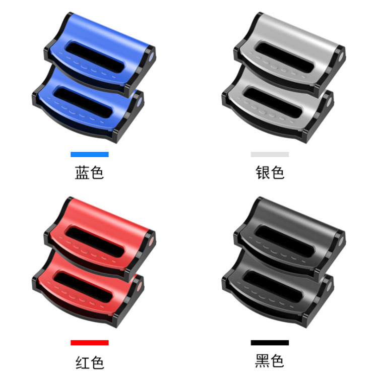 Life Belt Clip Safety Belt Buckle Safety Belt Holder Adjustment for Loading Stopper SD-1401