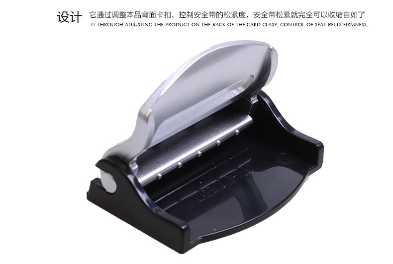 Life Belt Clip Safety Belt Buckle Safety Belt Holder Adjustment for Loading Stopper SD-1401