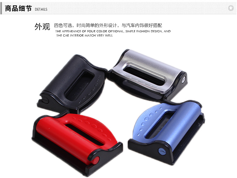 Life Belt Clip Safety Belt Buckle Safety Belt Holder Adjustment for Loading Stopper SD-1401